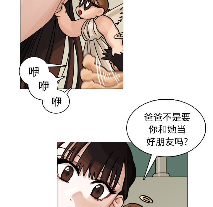 第12話 - 第25张