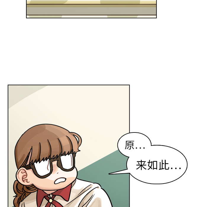 第12話 - 第30张