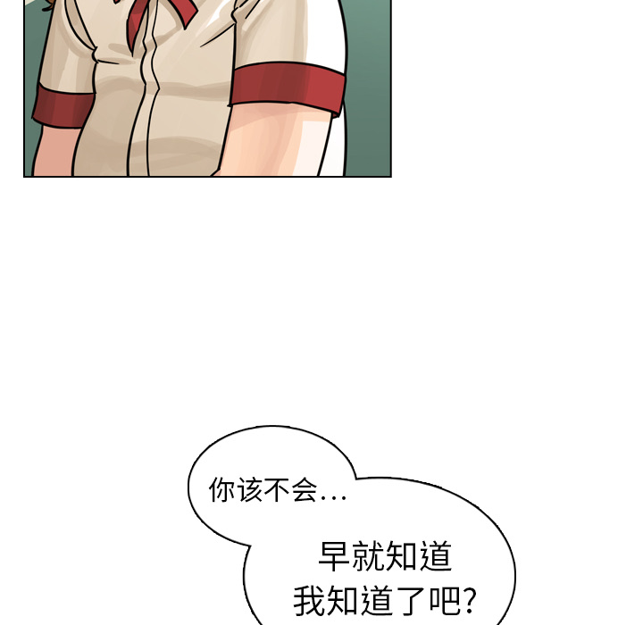 第12話 - 第31张