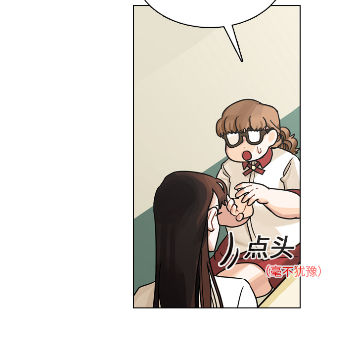 第12話 - 第32张