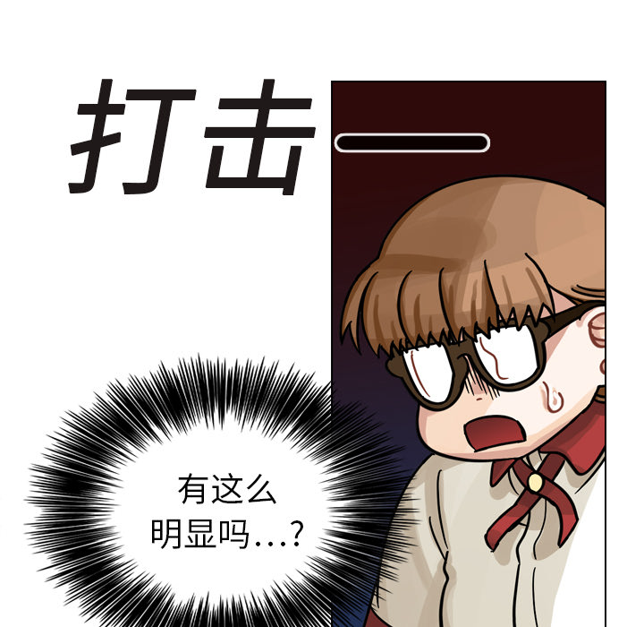 第12話 - 第33张
