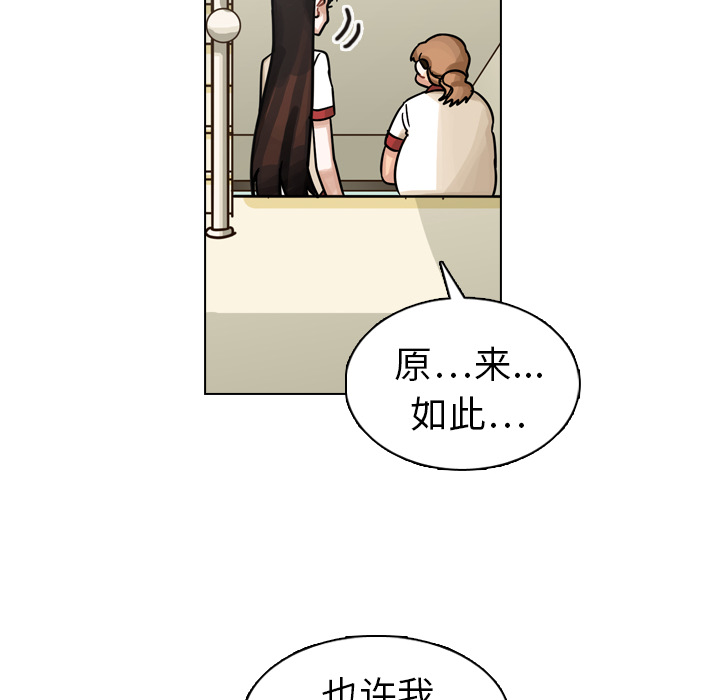 第12話 - 第35张