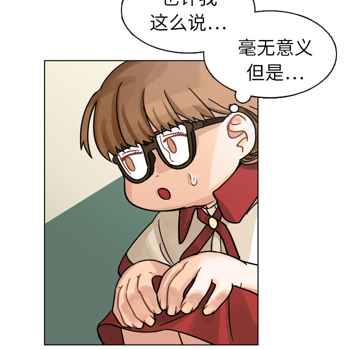 第12話 - 第36张