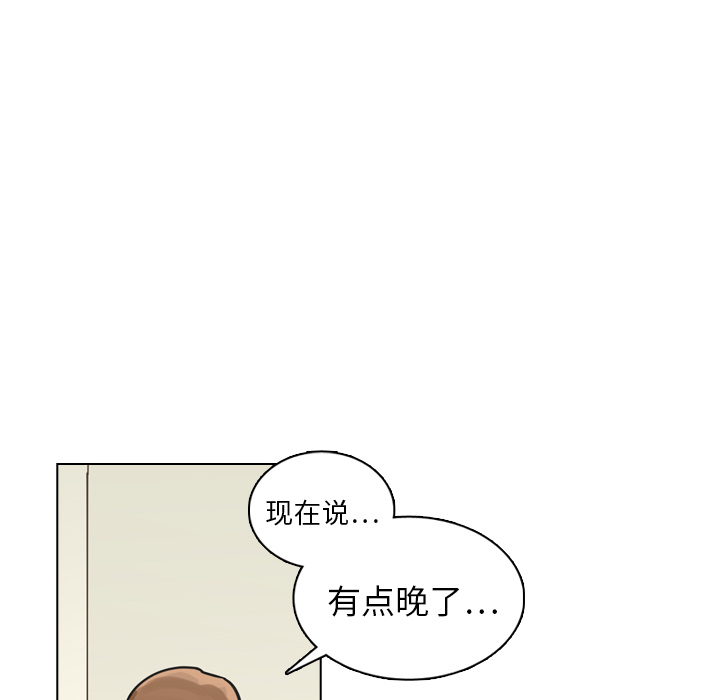 第12話 - 第48张