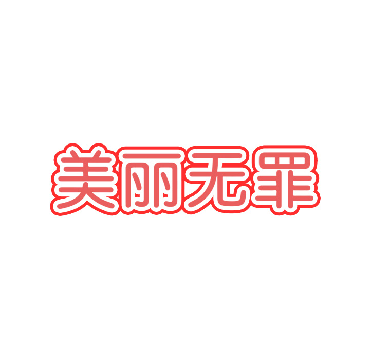 第12話 - 第5张