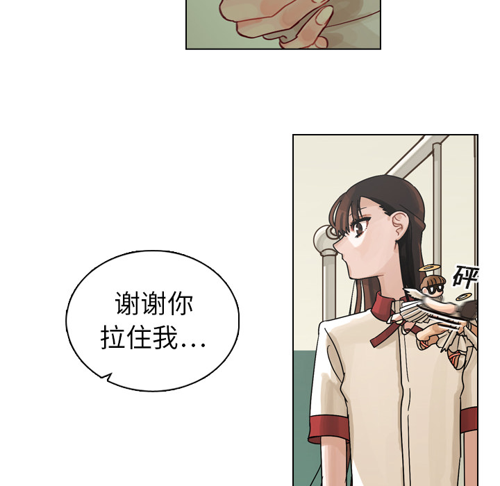 第12話 - 第50张