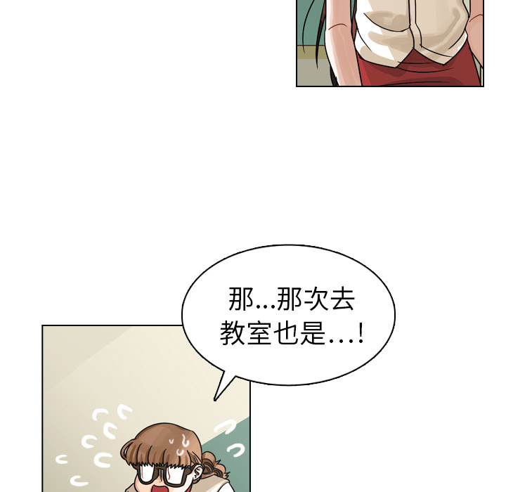 第12話 - 第51张