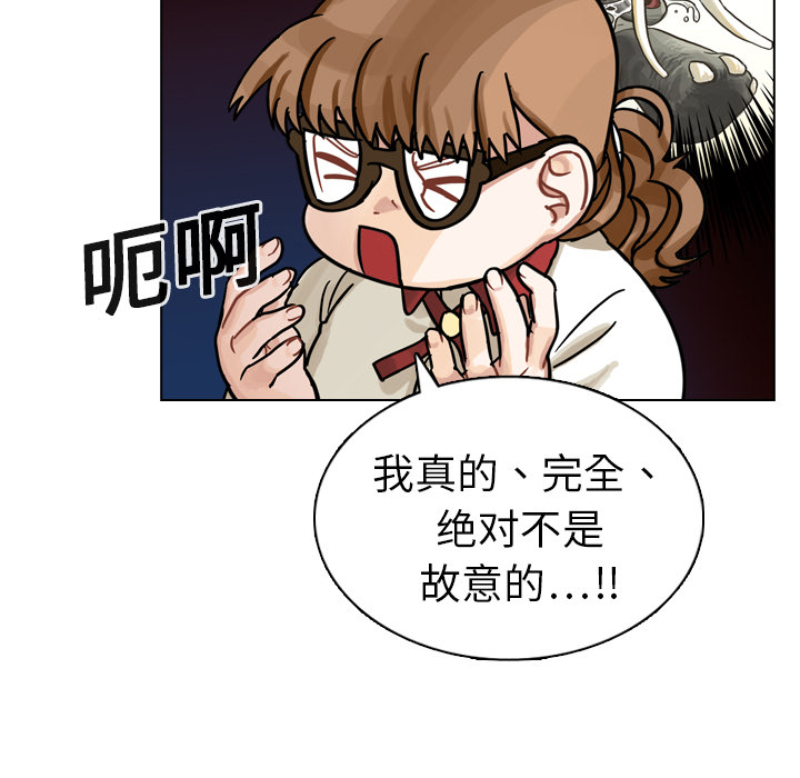 第12話 - 第53张