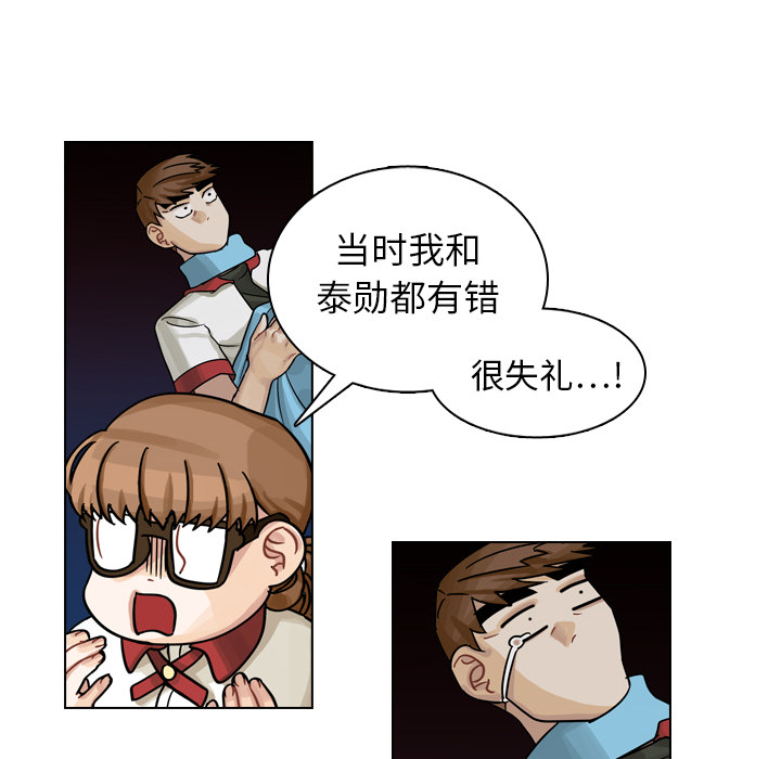 第12話 - 第54张
