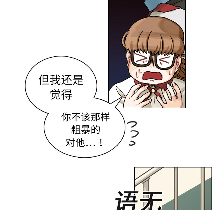 第12話 - 第55张