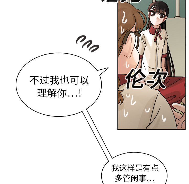 第12話 - 第56张