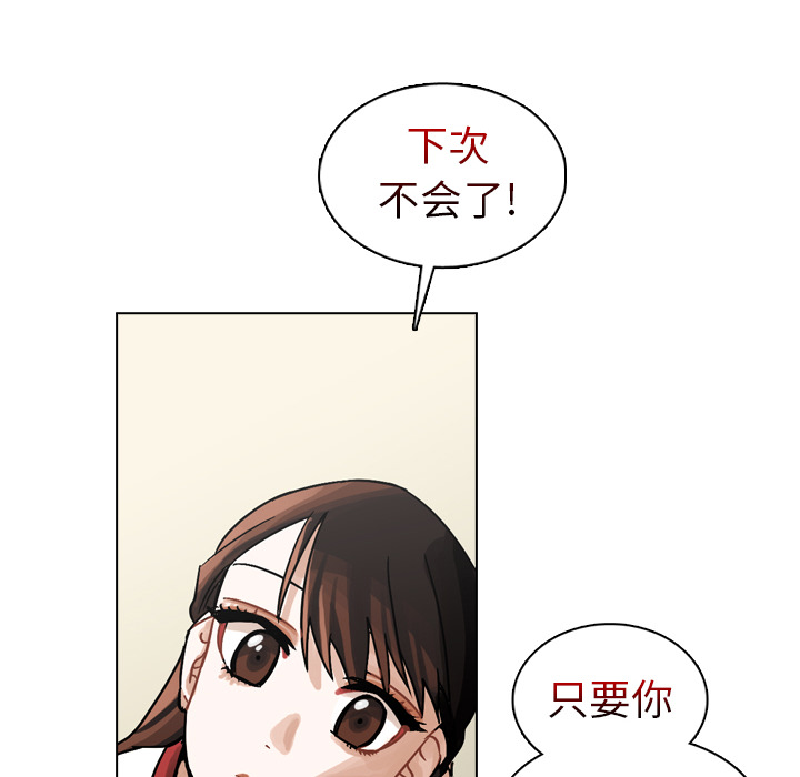 第12話 - 第58张