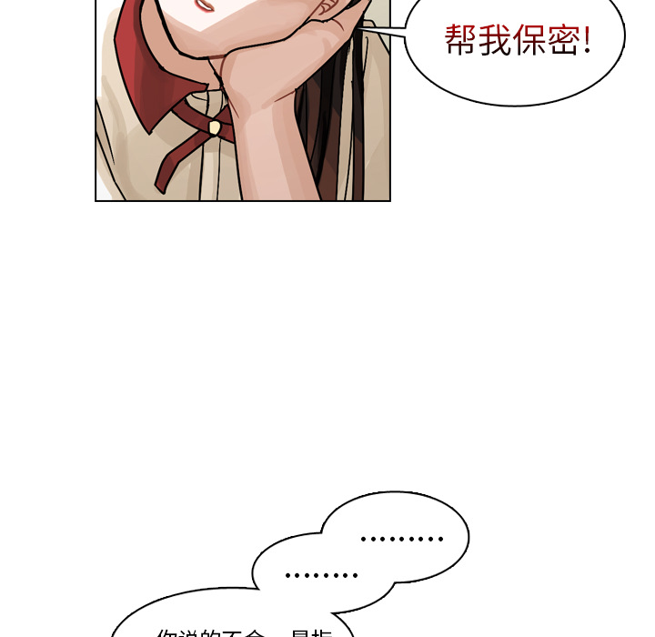 第12話 - 第59张