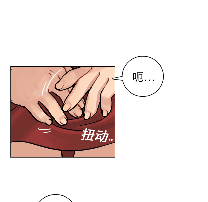 第12話 - 第6张