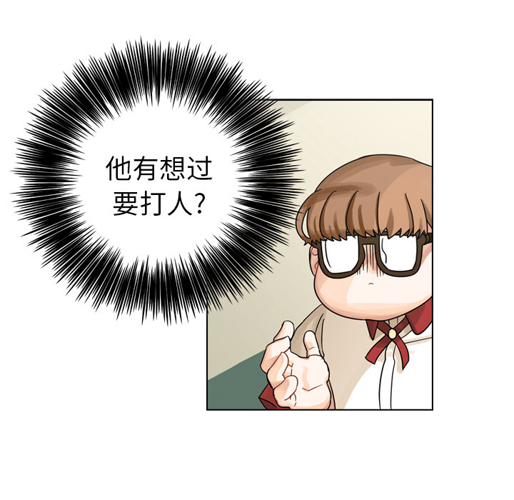 第12話 - 第61张