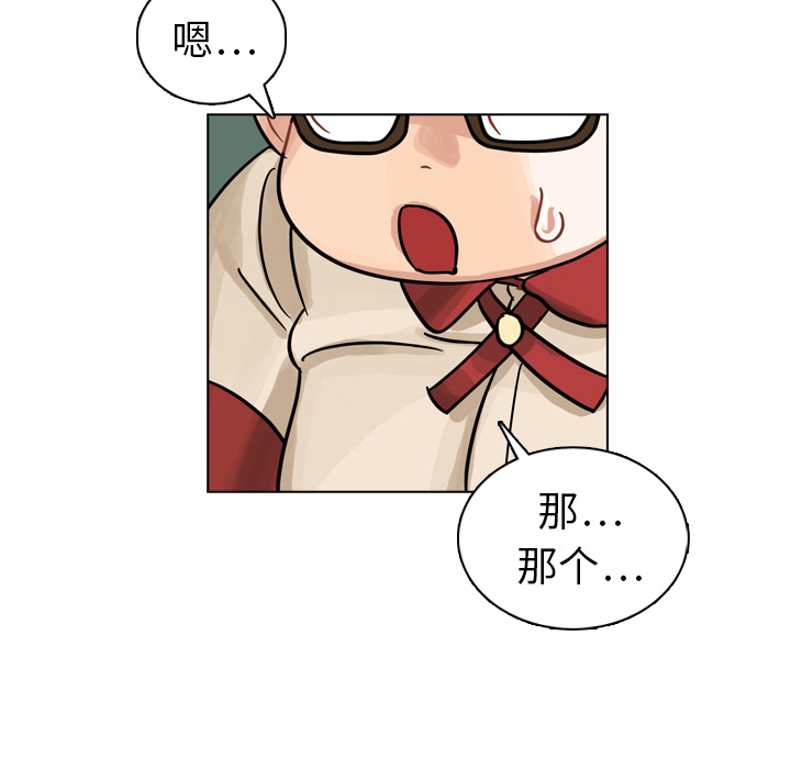 第12話 - 第7张