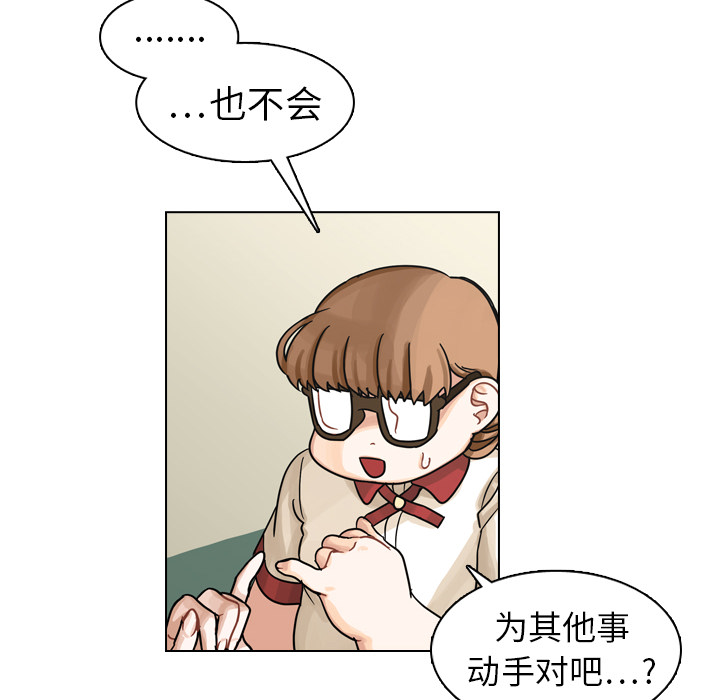 第12話 - 第70张