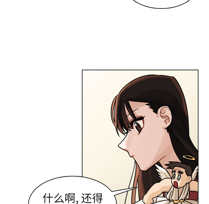 第12話 - 第71张