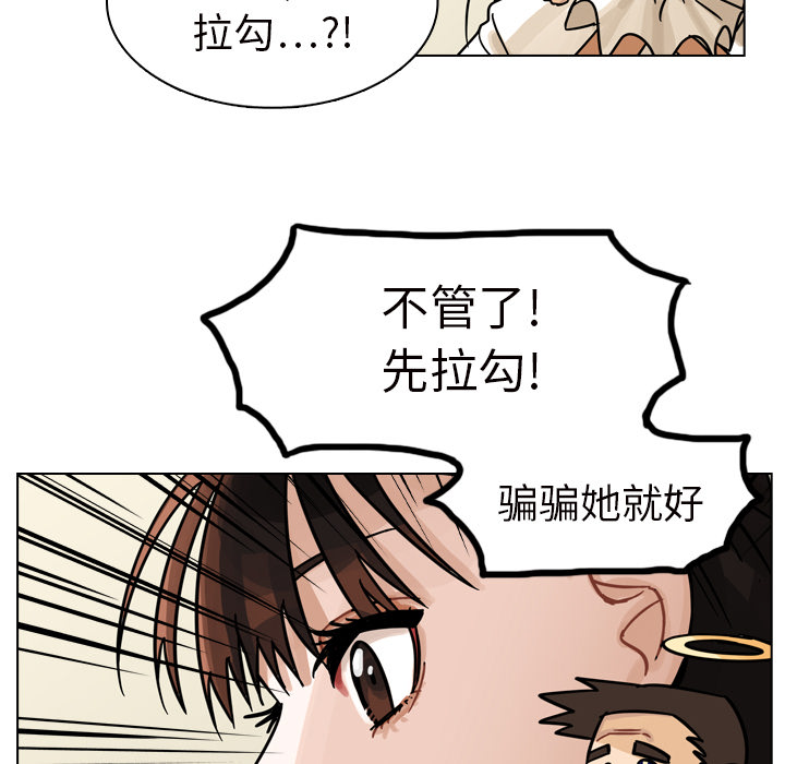 第12話 - 第72张
