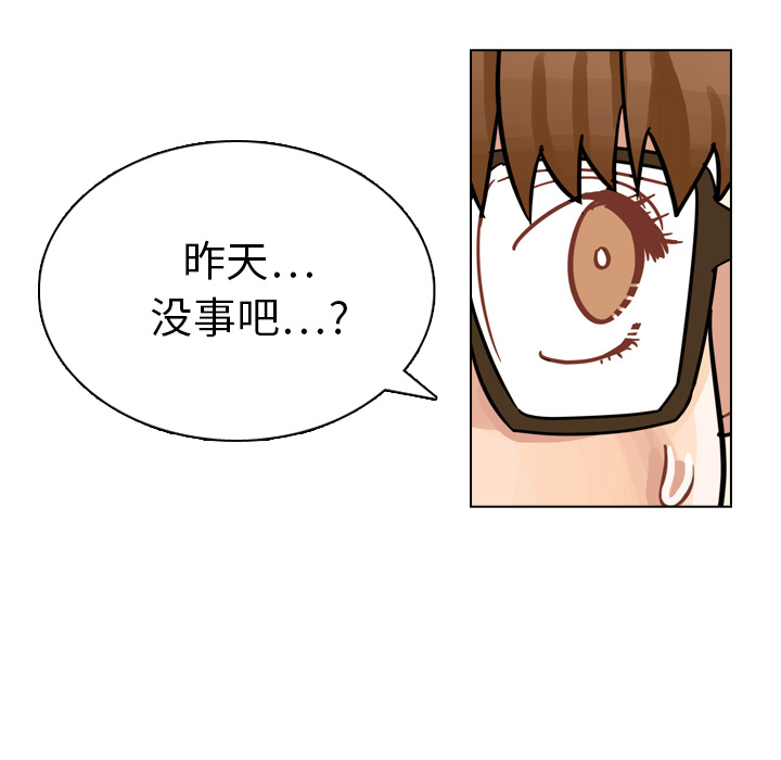 第12話 - 第8张