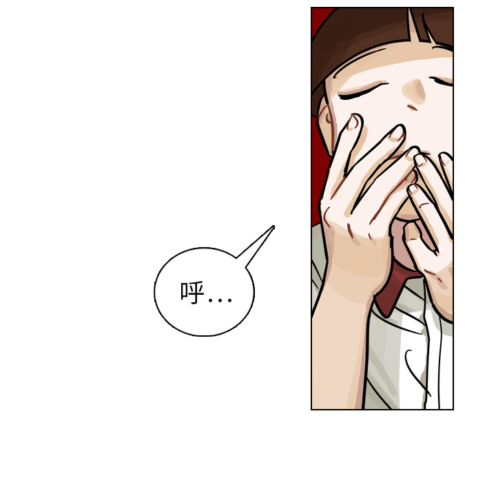 第12話 - 第87张