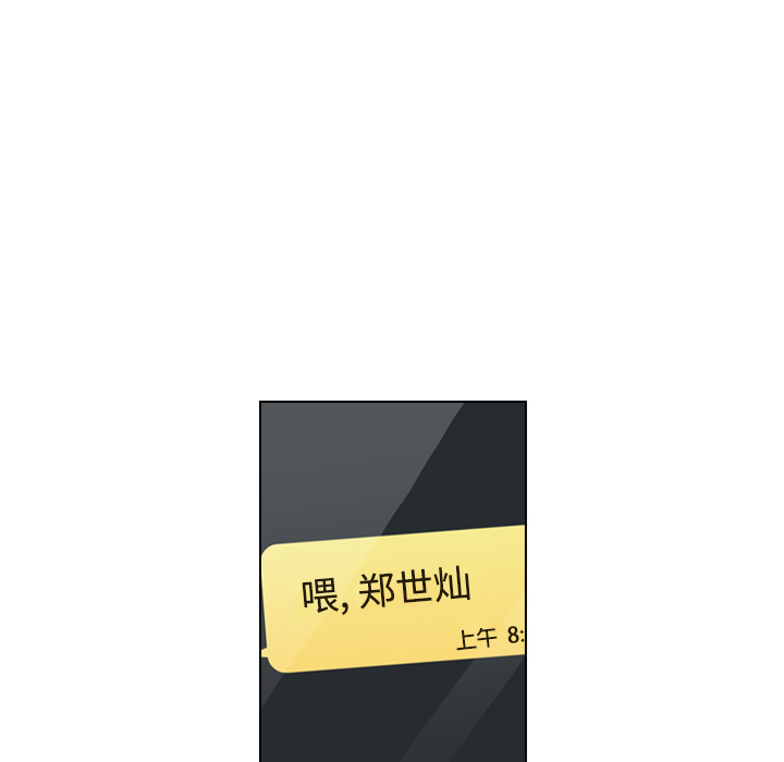第12話 - 第88张