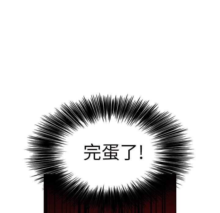 第12話 - 第92张
