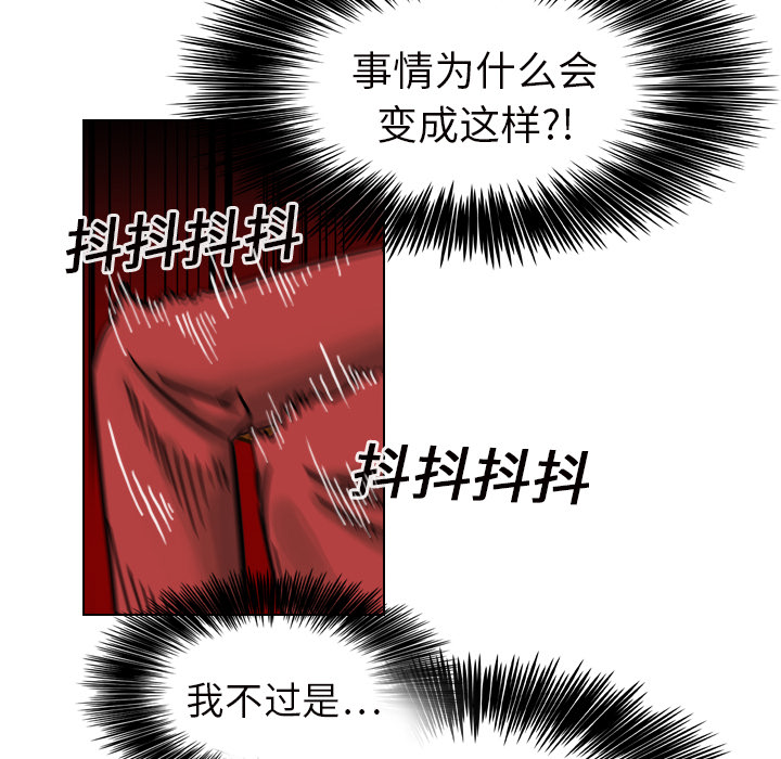 第12話 - 第94张