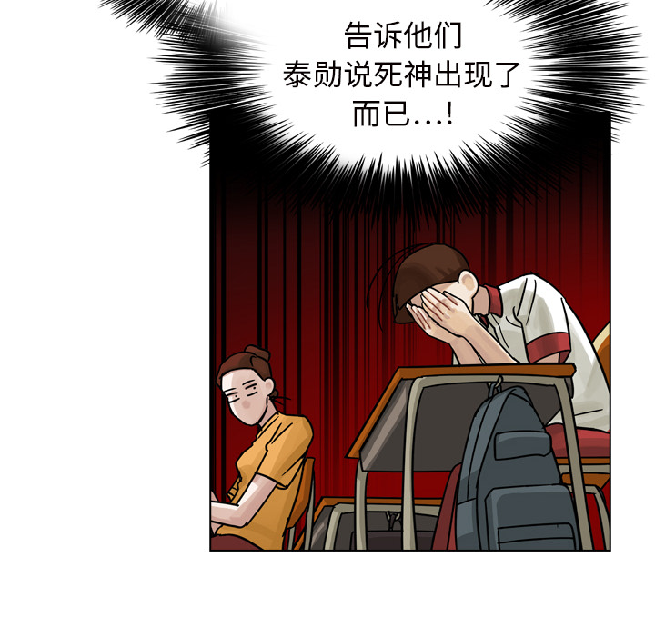第12話 - 第95张