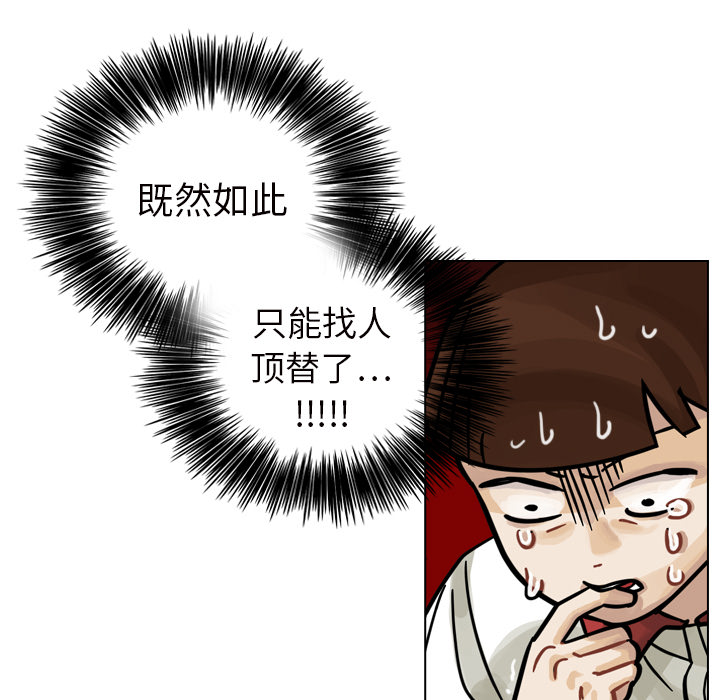第12話 - 第96张