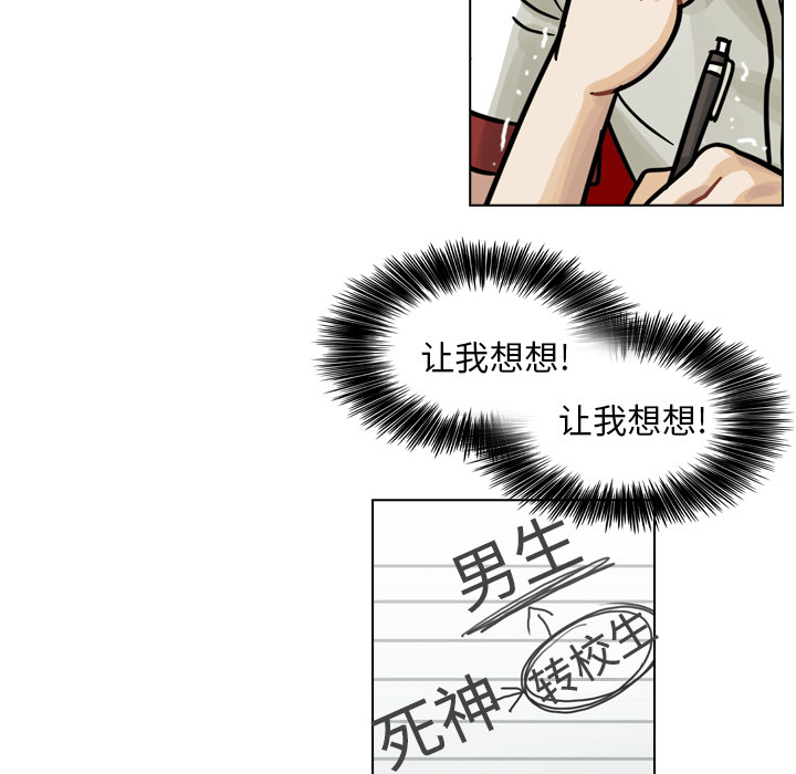 第12話 - 第97张