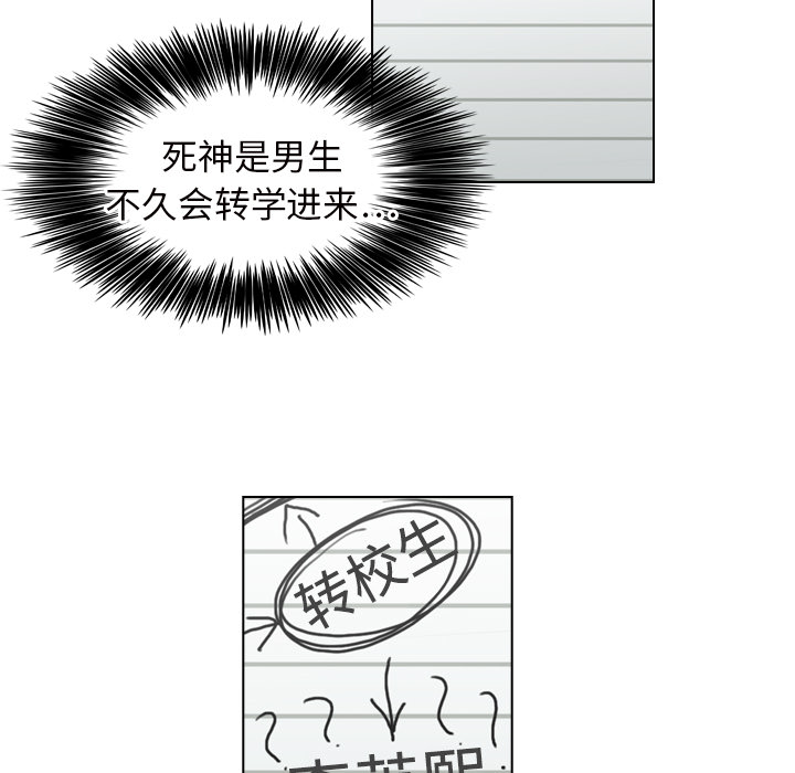 第12話 - 第98张