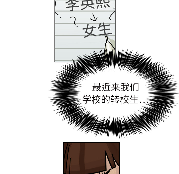 第12話 - 第99张