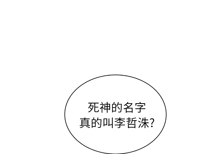 第13話 - 第0张