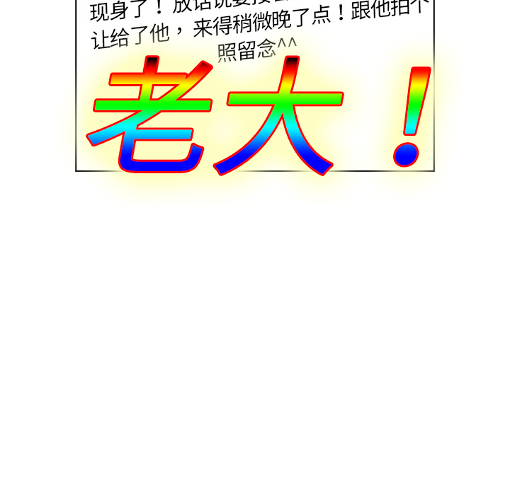 第13話 - 第100张