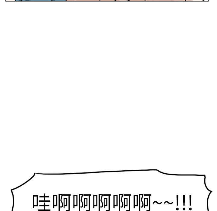 第13話 - 第102张