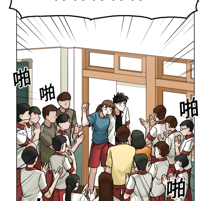 第13話 - 第103张