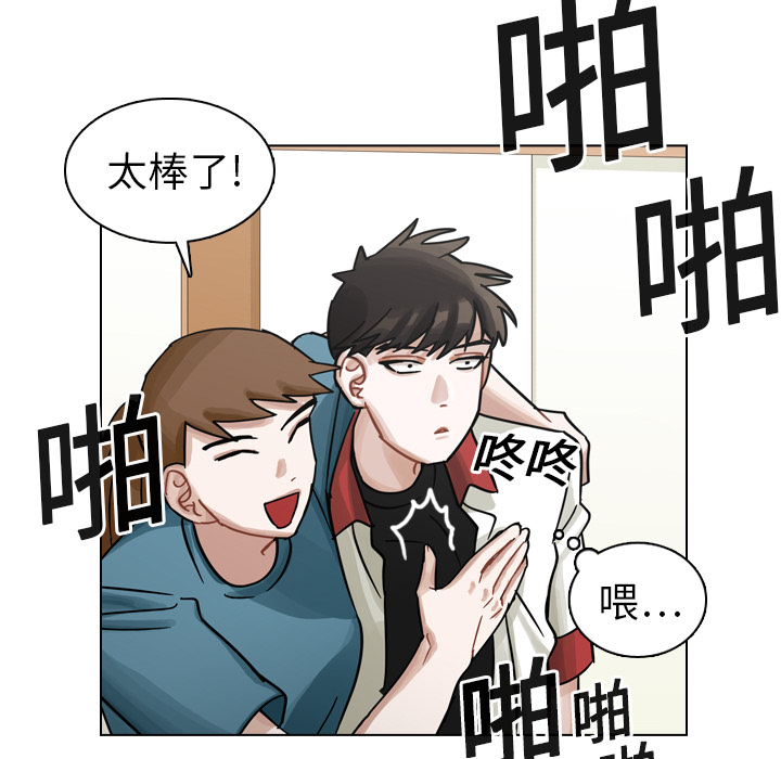 第13話 - 第105张