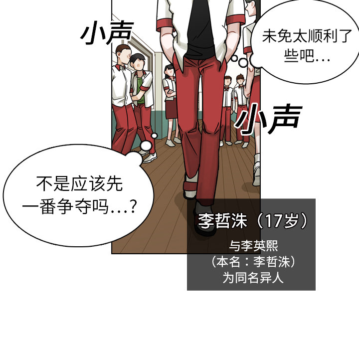 第13話 - 第108张