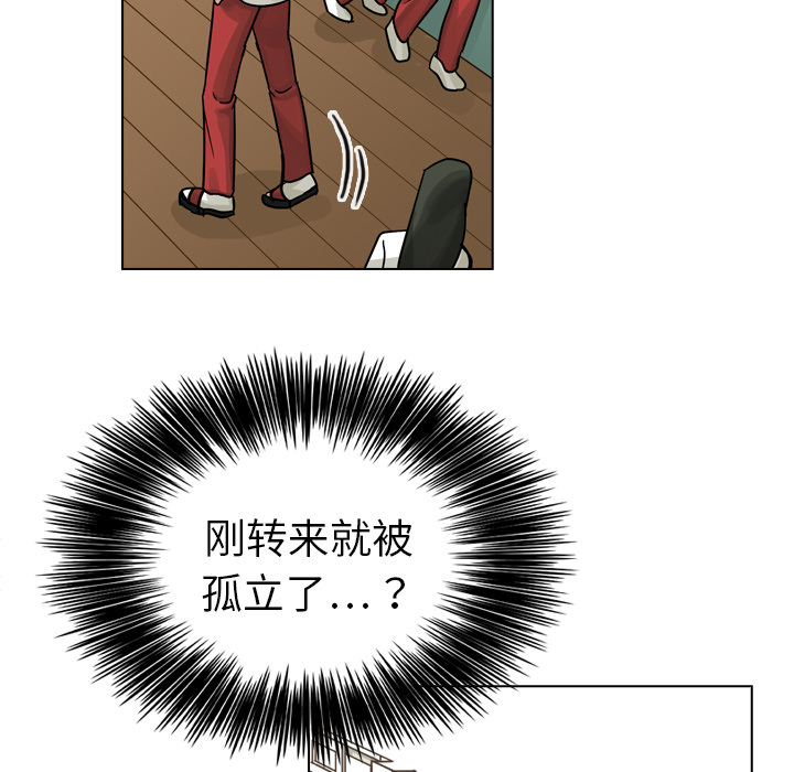 第13話 - 第110张