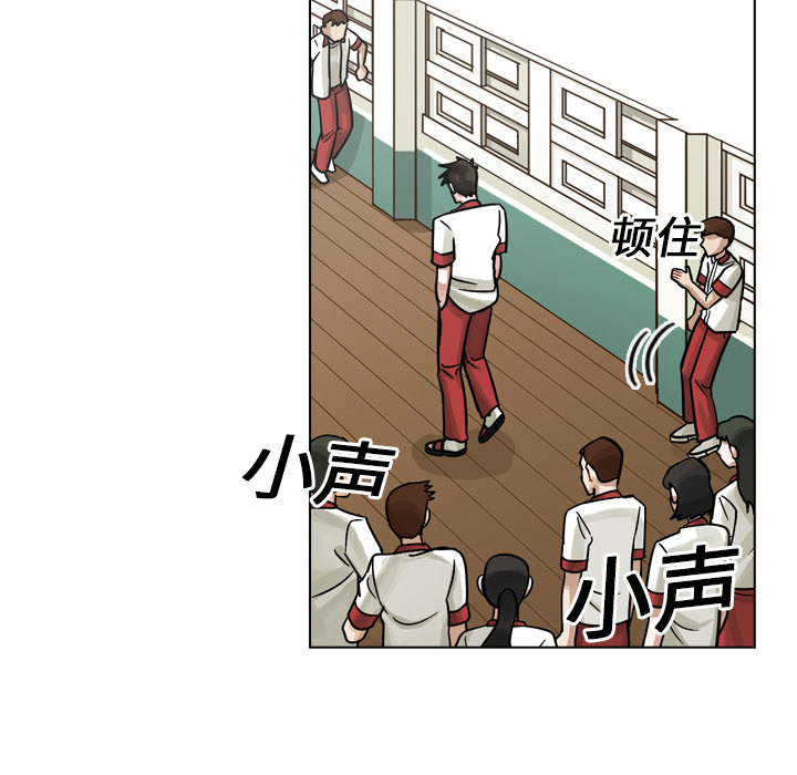 第13話 - 第111张