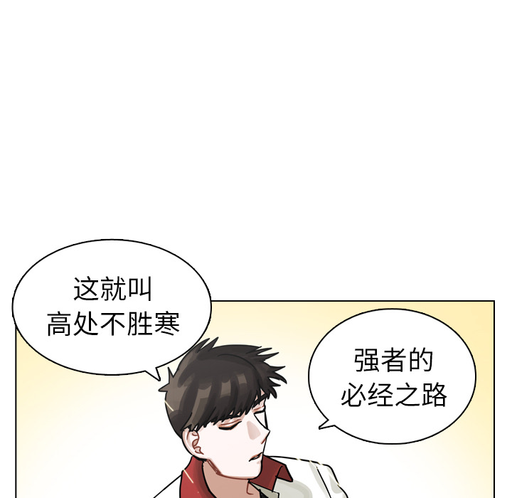 第13話 - 第115张