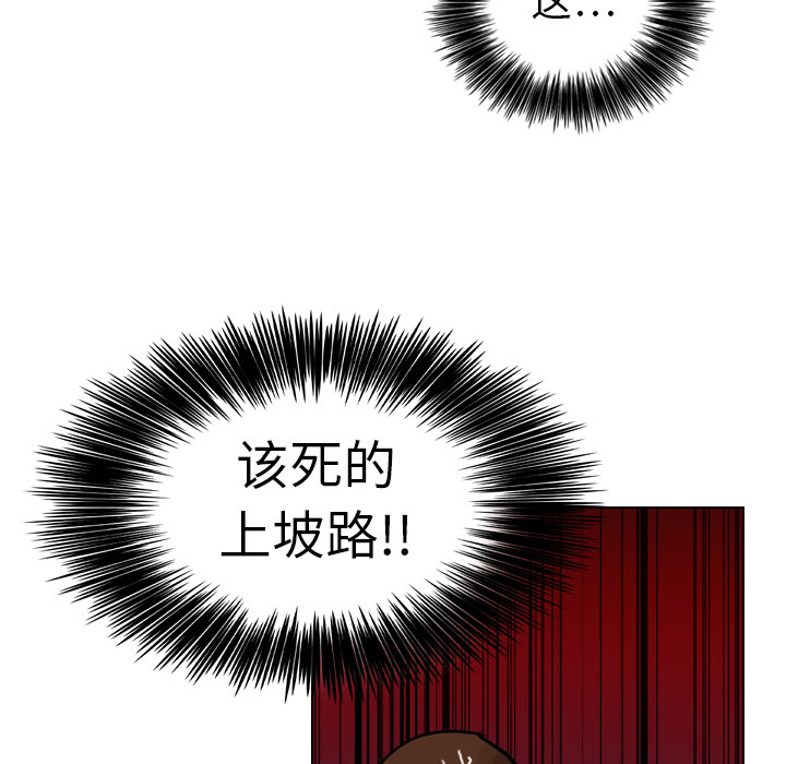 第13話 - 第12张