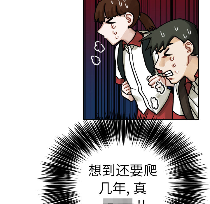 第13話 - 第13张