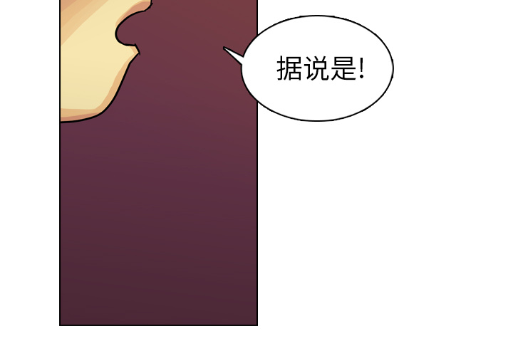 第13話 - 第2张