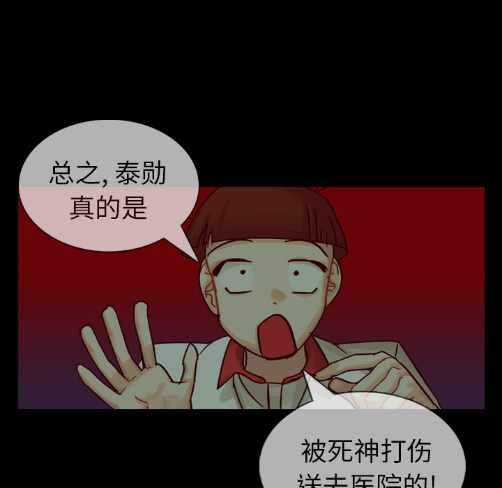 第13話 - 第27张
