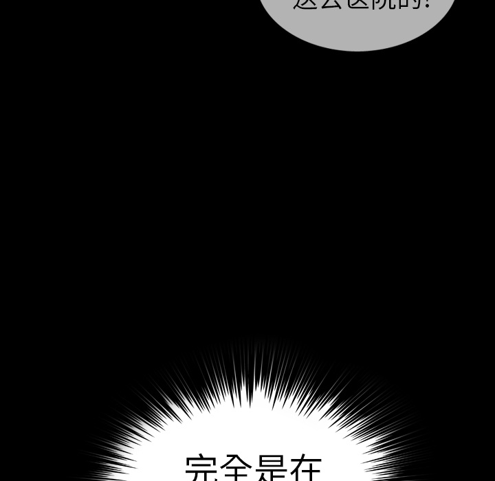 第13話 - 第28张