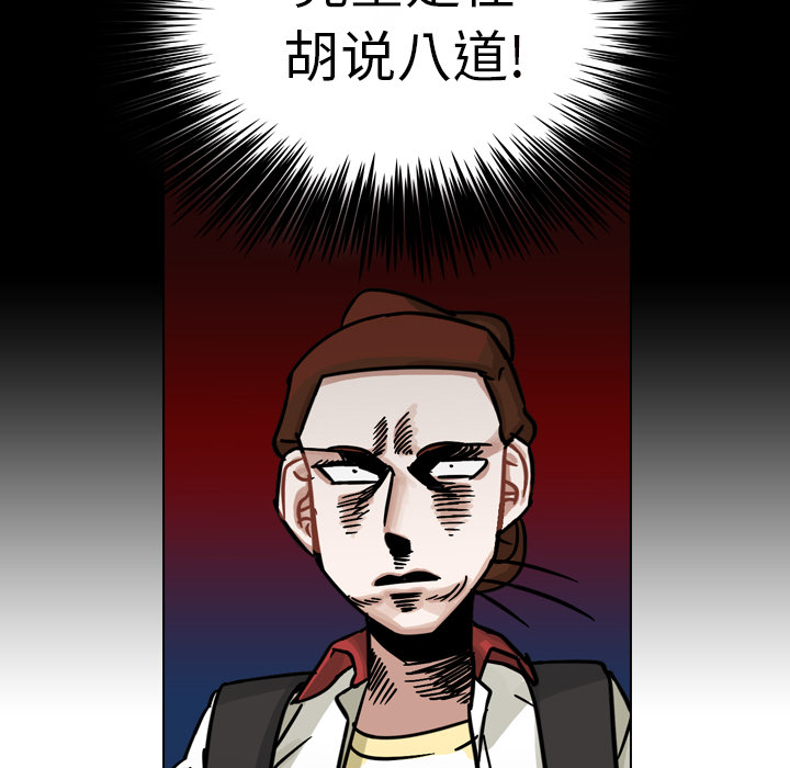 第13話 - 第29张