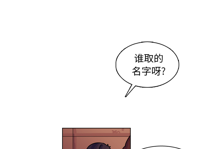 第13話 - 第3张