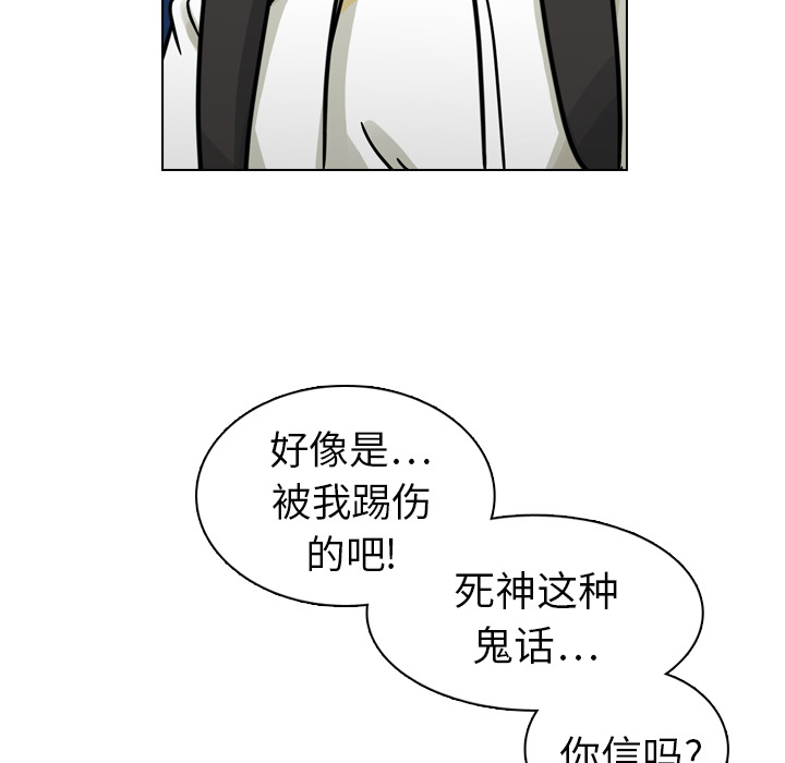 第13話 - 第30张